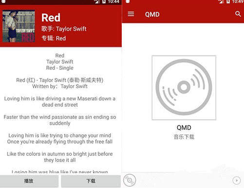 QMD音乐电脑版