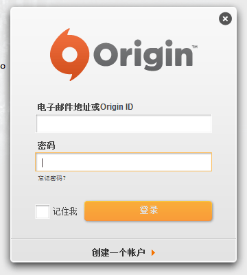 Origin平台