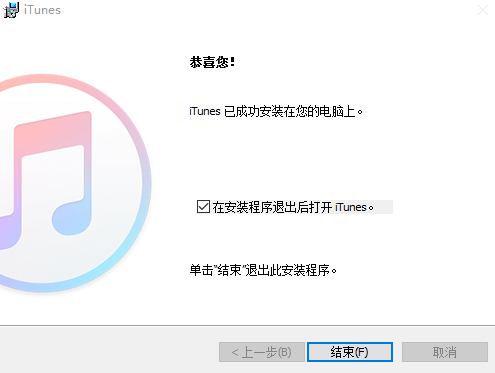 Itunes