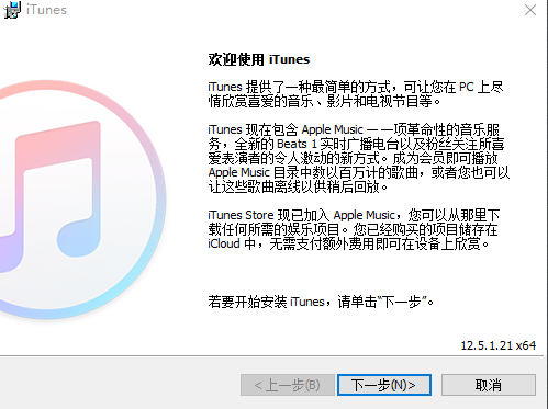 Itunes
