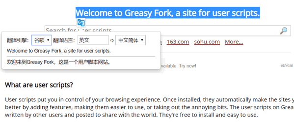油猴网页翻译脚本