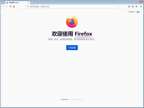 Firefox