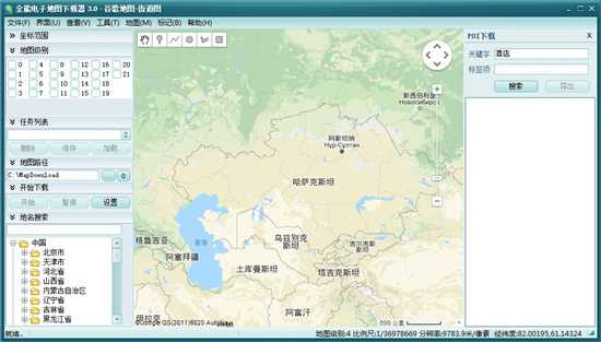 全能电子地图下载器