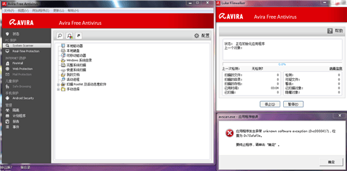 Avira Free Antivirus