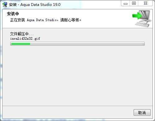 Aqua Data Studio