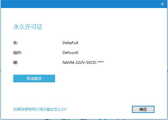 Navicat for PostgreSQL
