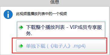 稞麦综合视频站下载器