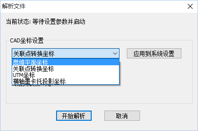 奥维互动地图