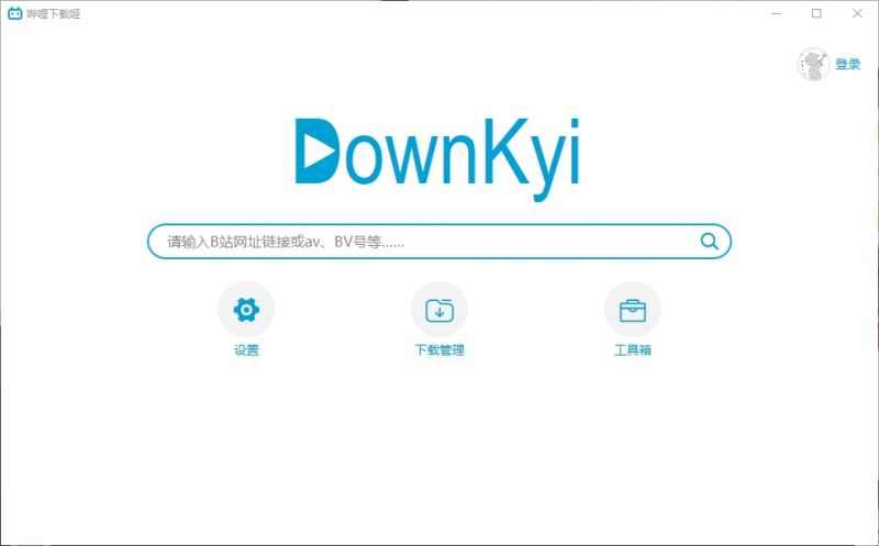 DownKyi