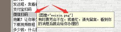 勇芳快捷回复