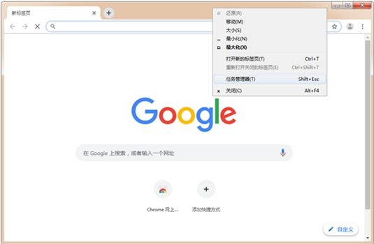 谷歌浏览器Dev开发版