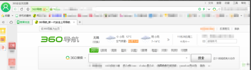 360安全浏览器