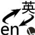 划词翻译（浏览器翻译插件）V8.5.5 最新免费版