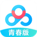 百度网盘青春版 V1.1.0 官方最新版