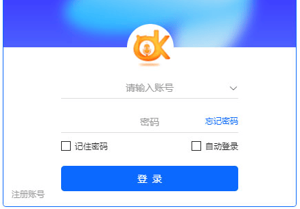 OK语音