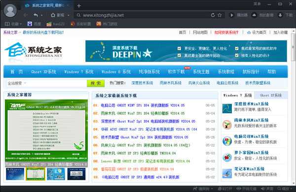 百度影音浏览器