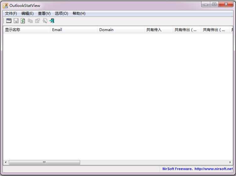 OutlookStatView（邮件管理软件）