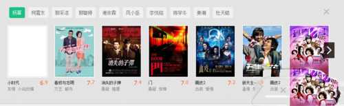 百度影音浏览器