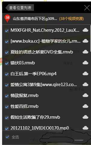 百度影音浏览器