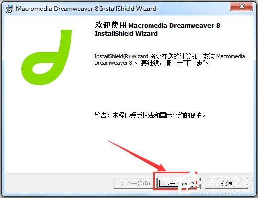 Macromedia Dreamweaver