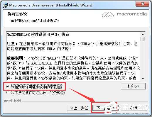 Macromedia Dreamweaver