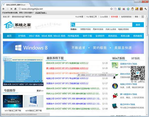 哇塞游戏浏览器