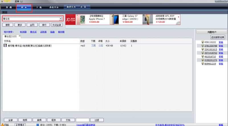 Vagaa哇嘎画时代