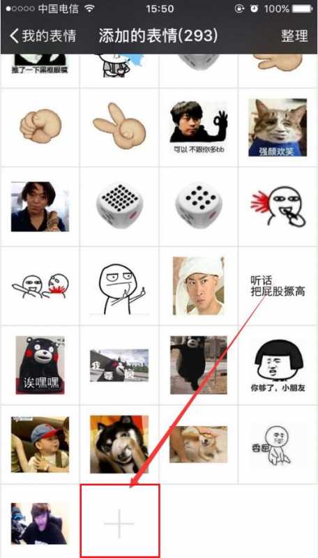 想念熊QQ表情包