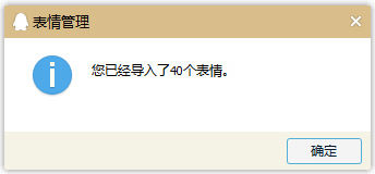 想念熊QQ表情包