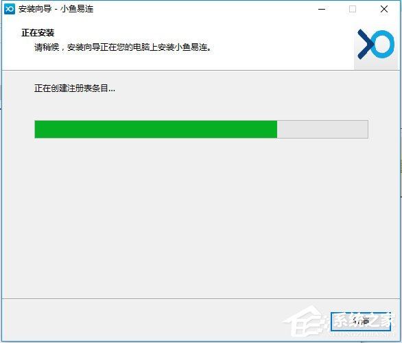小鱼办公电脑版