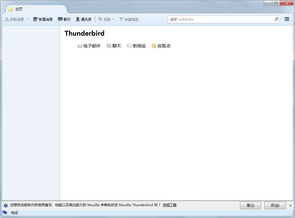 Mozilla Thunderbird