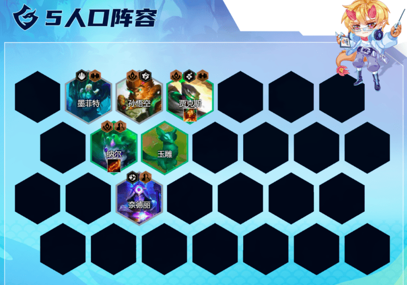 金铲铲之战玉龙纳尔怎么玩,金铲铲之战玉龙纳尔阵容玩法攻略