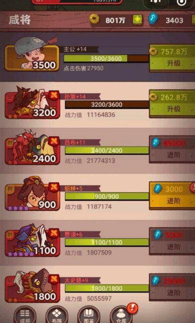 咸鱼之王2800关怎么打,咸鱼之王2800关通关阵容推荐