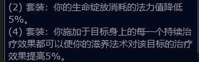 魔兽世界wlk德鲁伊套装有哪些,魔兽世界wlk德鲁伊实用套装推荐