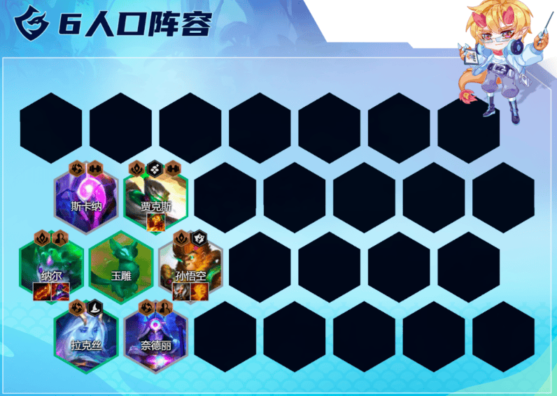 金铲铲之战玉龙纳尔怎么玩,金铲铲之战玉龙纳尔阵容玩法攻略