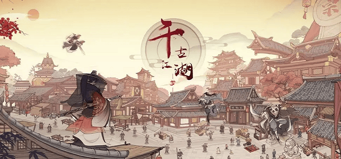 千古江湖梦门派互动怎么玩,千古江湖梦门派互动玩法攻略