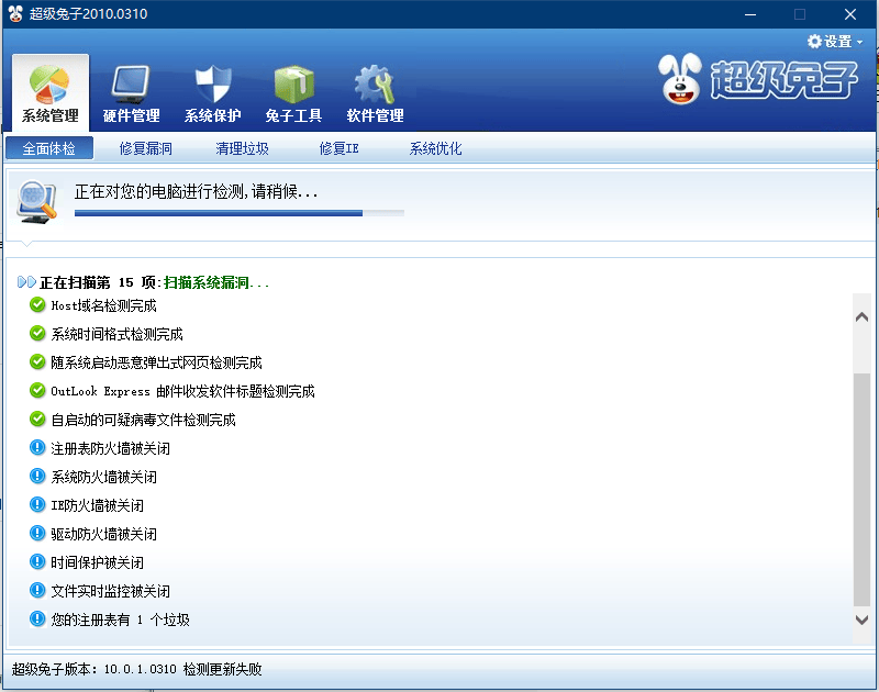 超级兔子绿色版