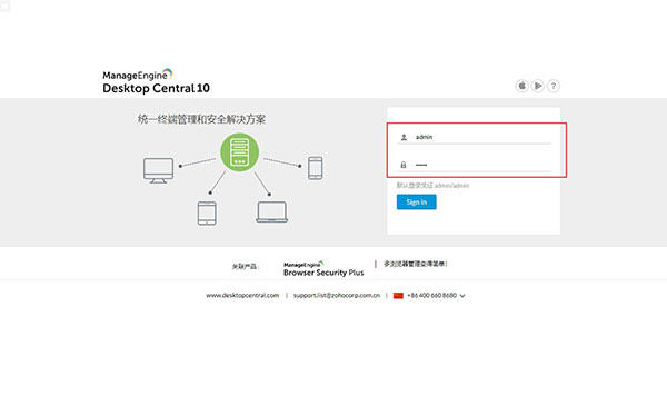 ManageEngine Desktop Central