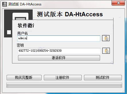 DA-HtAccess
