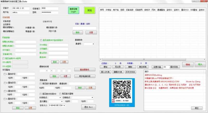 ？瞪阆窕焖偕柚霉ぞ