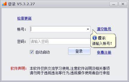 乐速优化王SEO软件