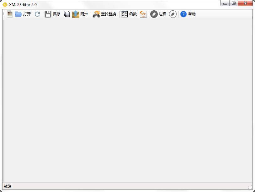 端云网站工具箱