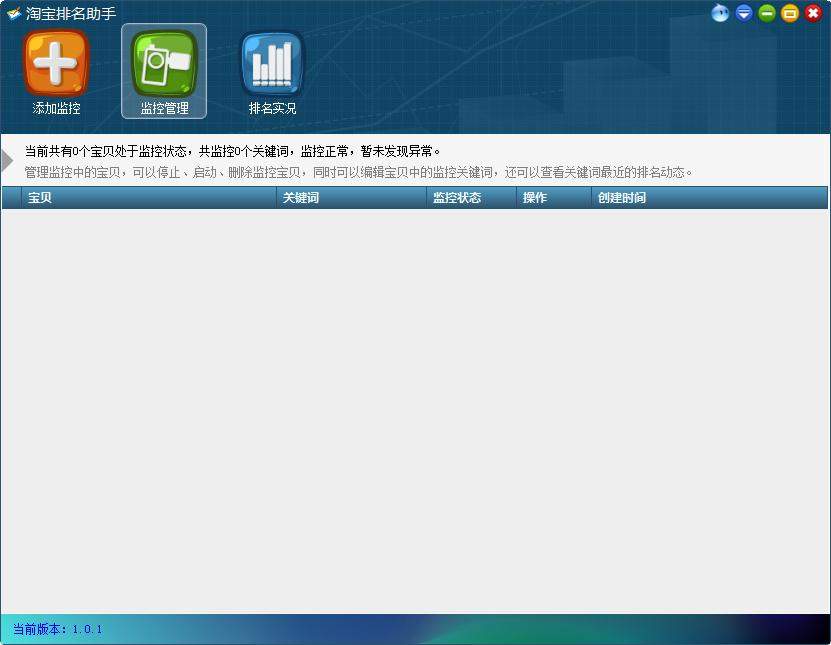 IIS日志分析助手