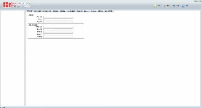 豪锐网络高管监控软件