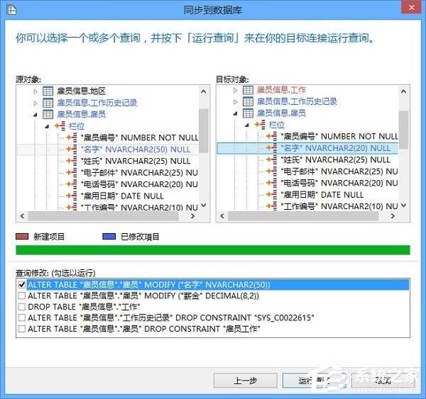 Oracle数据库管理工具