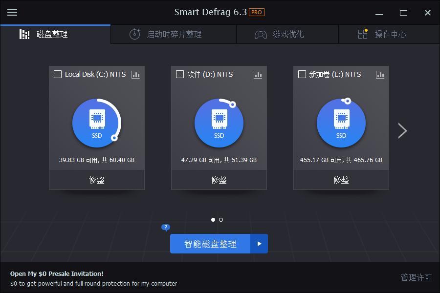 IObit SmartDefrag Pro