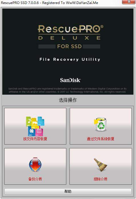 LC Technology RescuePRO SSD