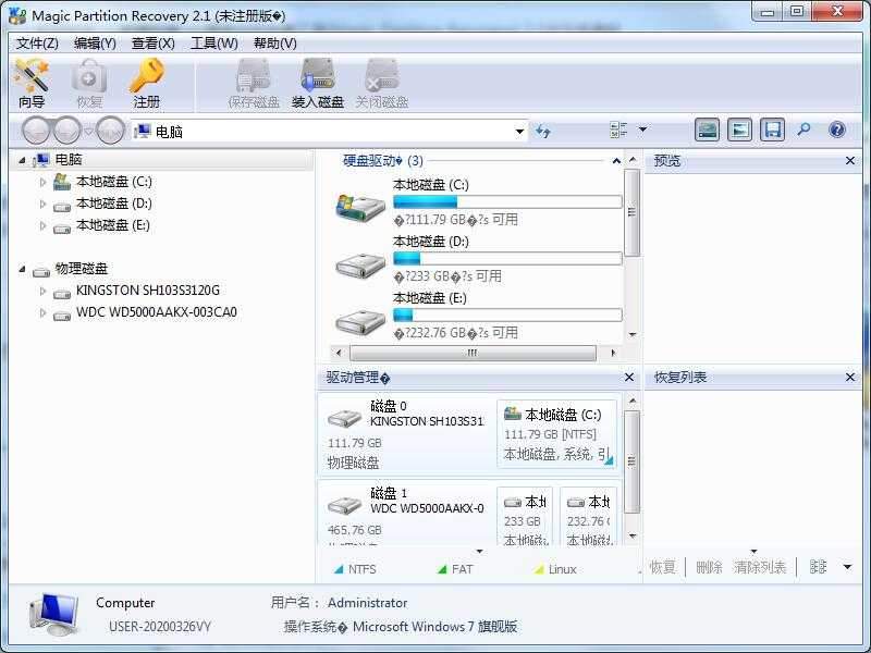Magic Partition Recovery