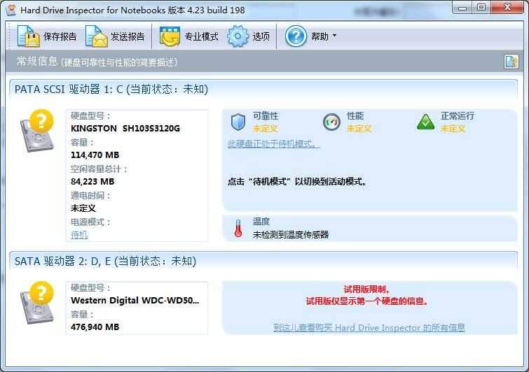 HardHard Drive Inspector for Noteboo
