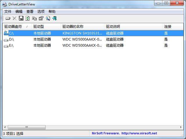 DriveLetterView 64位